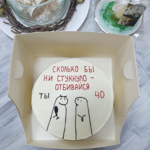 Бенто торт Сколько бы не стукнуло