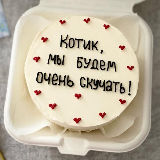Бенто торт будем скучать