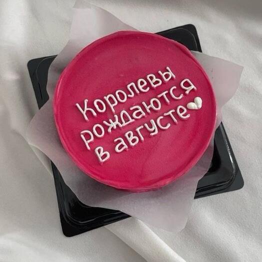 Бенто-торт Королевы рождаются с вашим месяцем
