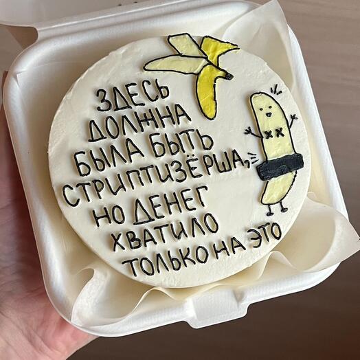 Бенто стриптизерша