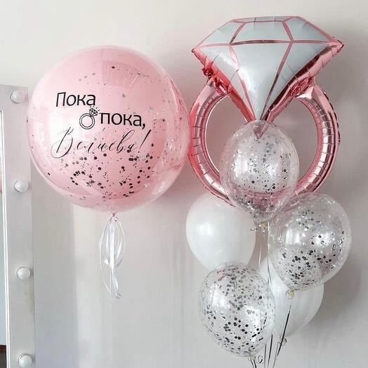 Пока пока