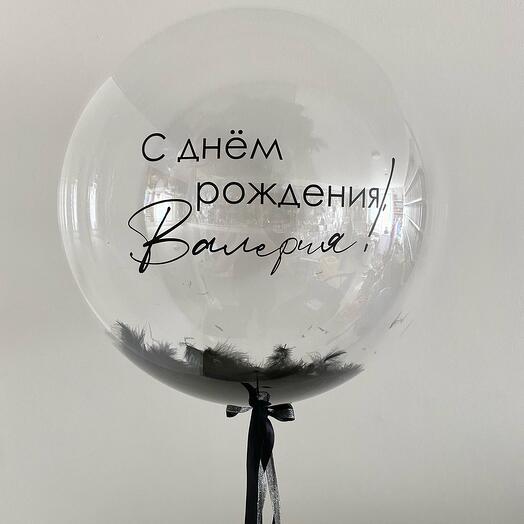 Шар «Баблс с перьями»