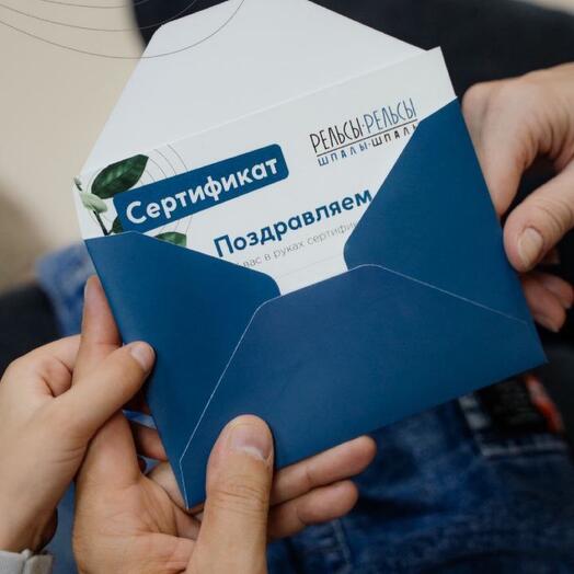 Подарочный сертификат на «Уходовую программу для лица»
