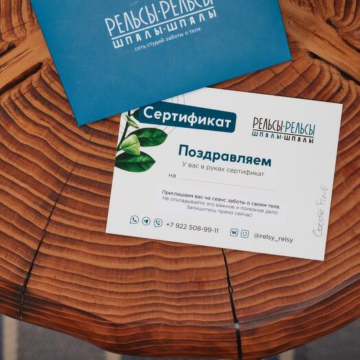 «Спасибо, мама!»