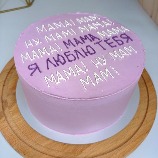 Торт маме