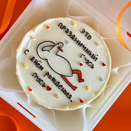 Festive goose bento (any inscription) for a friend, girlfriend, mom,husband, wife, sister,brother,colleague, cool cake