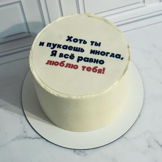 Бенто любимому