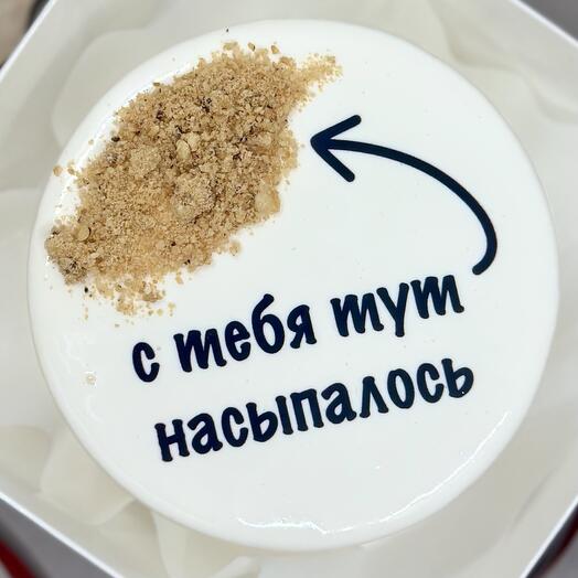 Бенто торт с песком «С тебя тут насыпалось!»