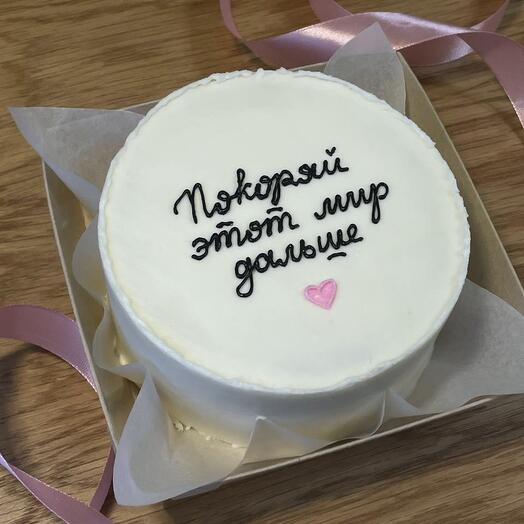Бенто-торт «Покоряй этот мир дальше»
