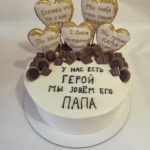 Тортик папе, мужу