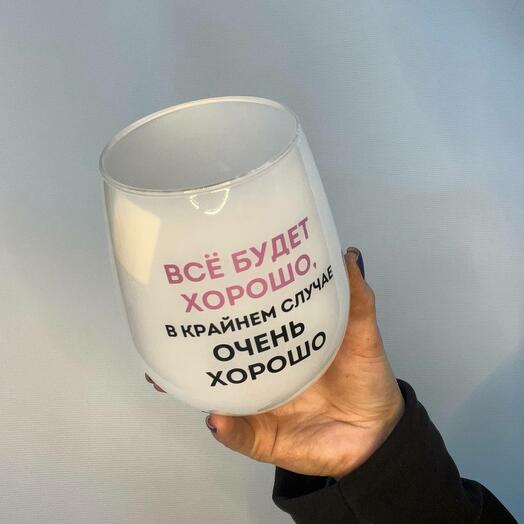 Стакан "хорошо"