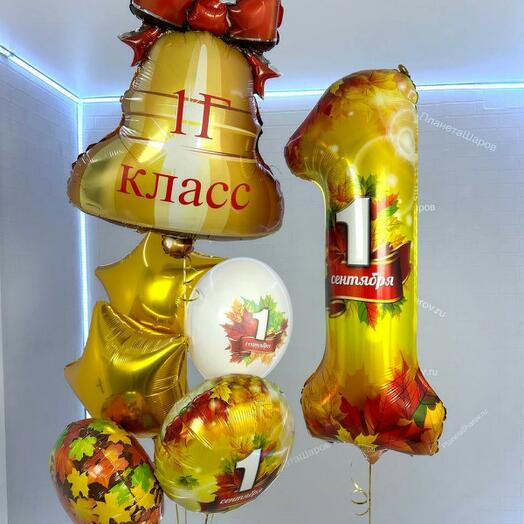 Шары в первый класс