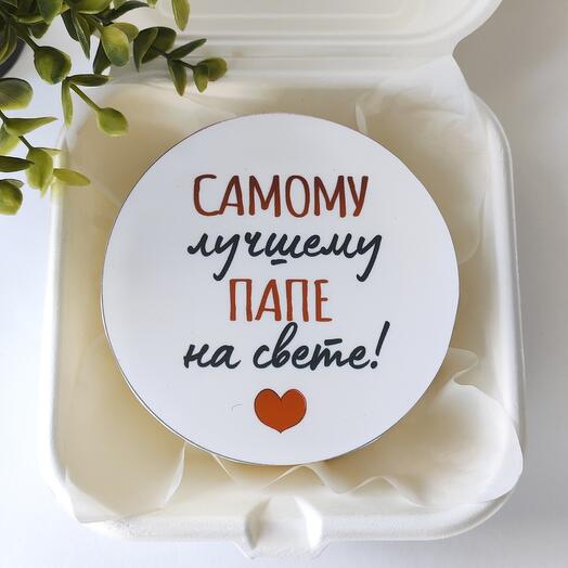 Бенто- торт Самому лучшему папе на свете
