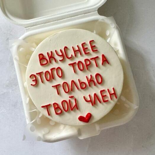 Бенто торт «пикантный»