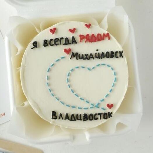Бенто-торт "Я всегда рядом"