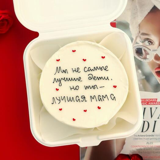 Бенто-торт "Мы не самые лучшие дети, но ты самая лучшая мама" для мамы