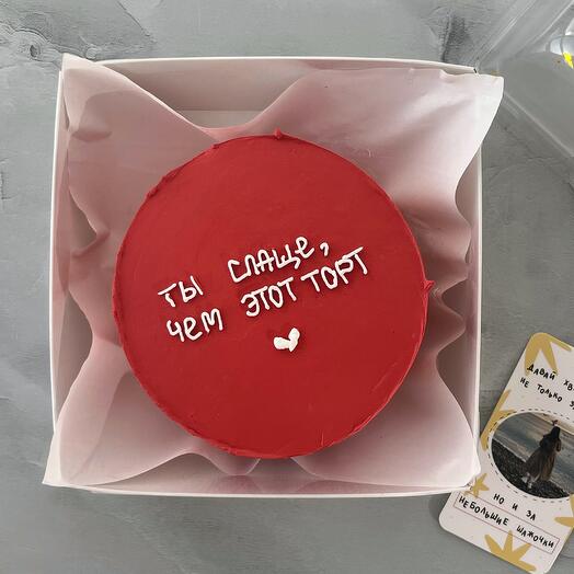 Бенто торт «ты слаще чем этот торт» для любимого человека