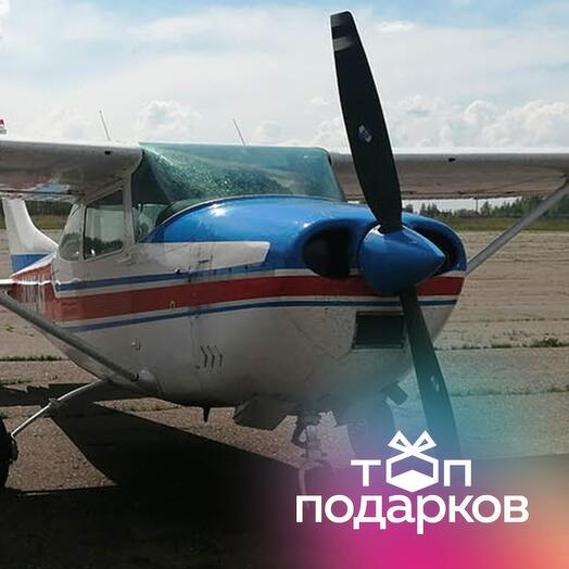 Подарочный сертификат Полет для 1-3 человек на самолете Cessna-182 (55 мин.) (Московская область)