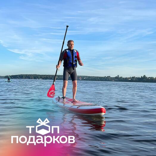 Подарочный сертификат Аренда сапборда для 1 чел. (30 минут) (Московская область)