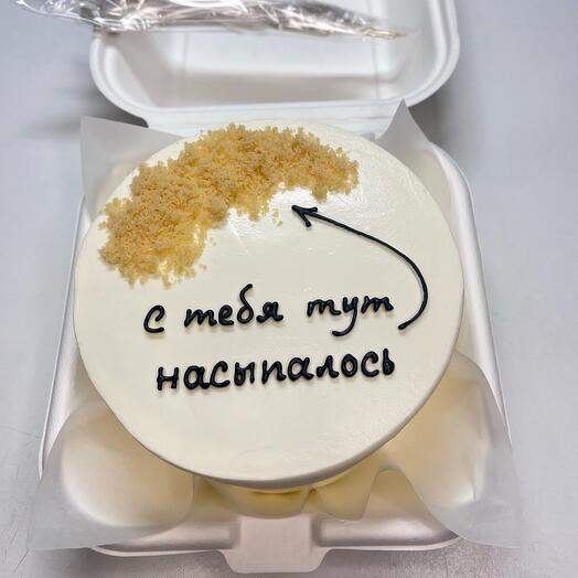 Бенто торт «С тебя тут насыпалось»