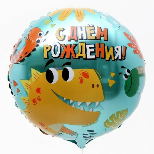 Воздушный шар "Динозаврики" с днем рождения