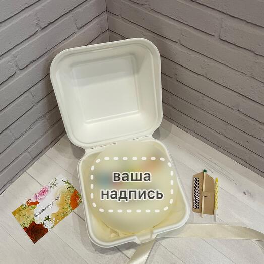 Бенто-торт с вашей надписью