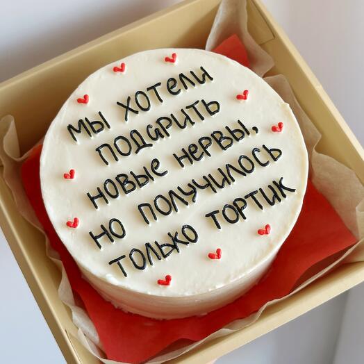 Бенто М «получилось только тортик»