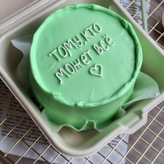 Бенто " Тому, кто может всё "