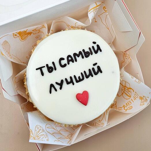 Бенто торт «Ты самый лучший»