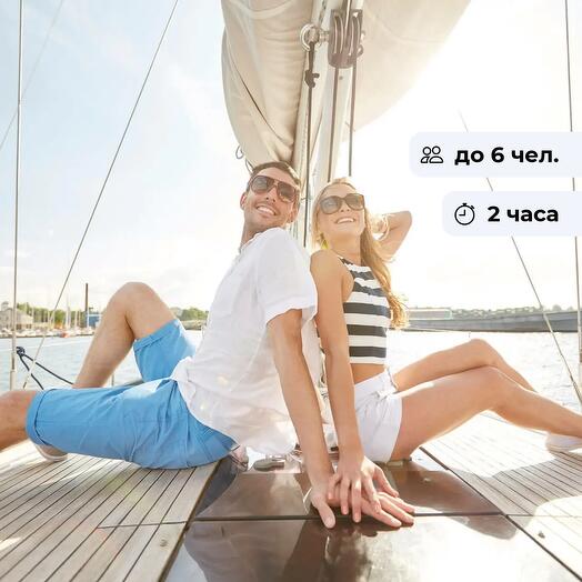 Морской бриз. Прогулка на яхте Энигма