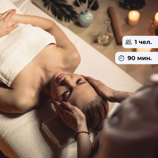 Зона блаженства. Общий классический массаж