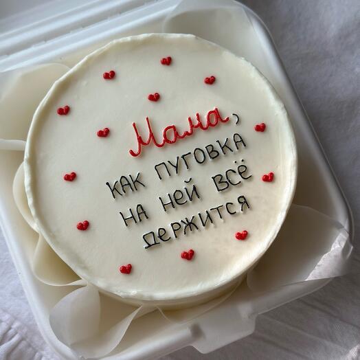 Бенто торт «мама как пуговка» 🌸