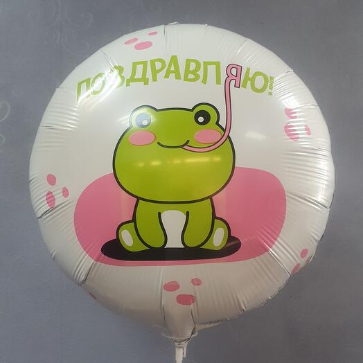 Фольгированный шар "Поздравляю"