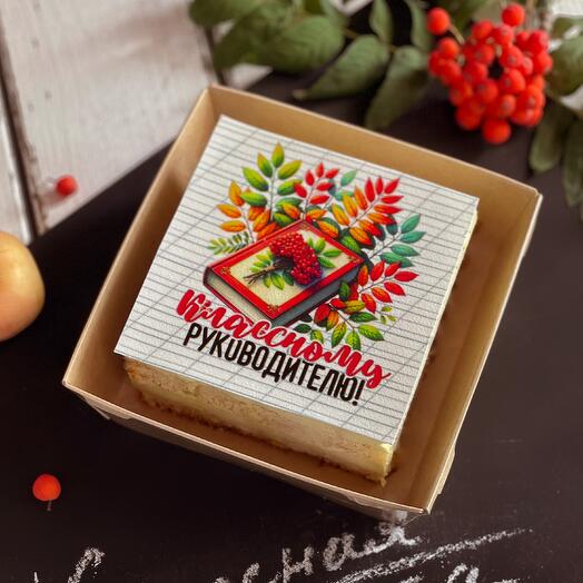 Торт-открытка "Классному руководителю!"