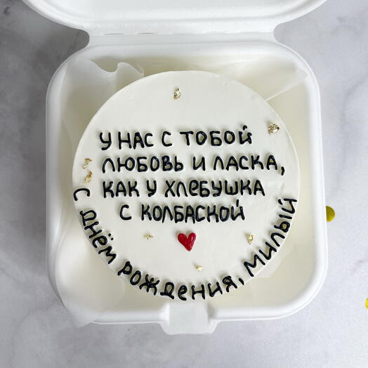 Бенто-торт для милого