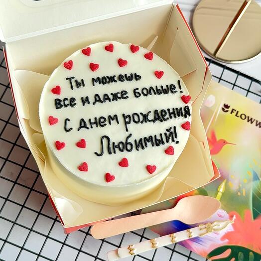 Бенто-торт с Днем Рождения Любимый