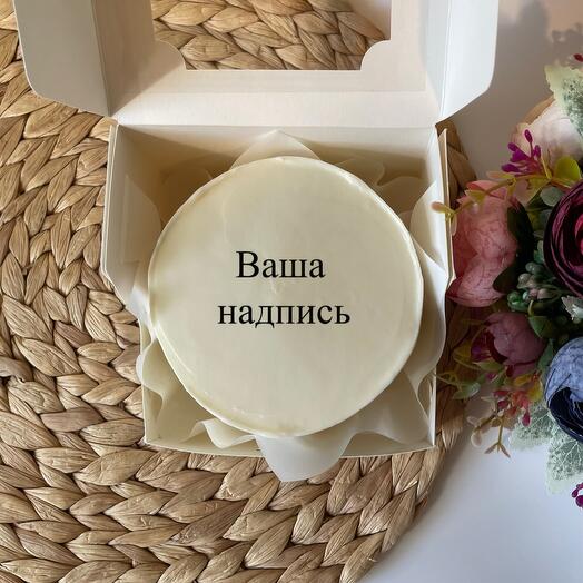 Бенто торт ВАША НАДПИСЬ, с вашей надписью