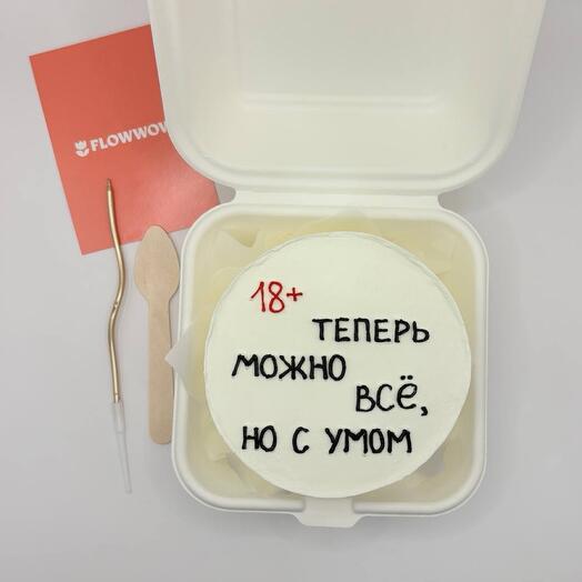 Бенто торт 18+ 😁 - теперь можно все, но с умом