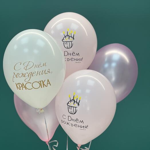 Шары с Днем рождения 🎉 5 штук
