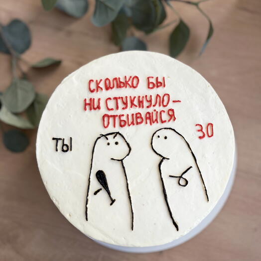 Торт на день рождения