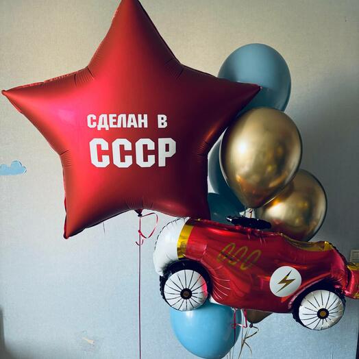 Набор шариков сделан в СССР