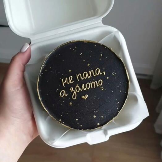 Бенто папе