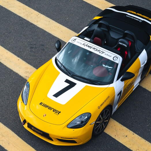 Подарочный сертификат «Заезд на спорткаре Porsche Boxster S 718 на гоночном треке» (30 минут, Гоночное такси)