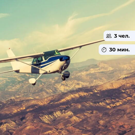 Над облаками.  Экскурсионный полет на самолете Socata над Новосибирском