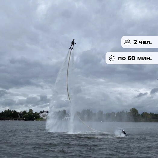 Сила воды. Полет на флайборде
