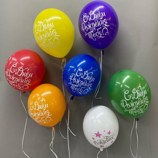 Шары с Днем Рождения 7 шт