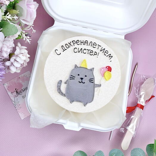 Бенто-торт 500 гр. Торт сестре « Котик»