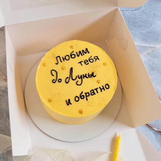Бенто-торт «Любим тебя до Луны и обратно»