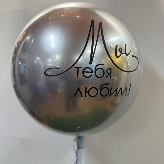 Зеркальный шар