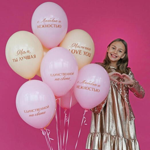 Набор из 9 шаров "Единственной на свете"